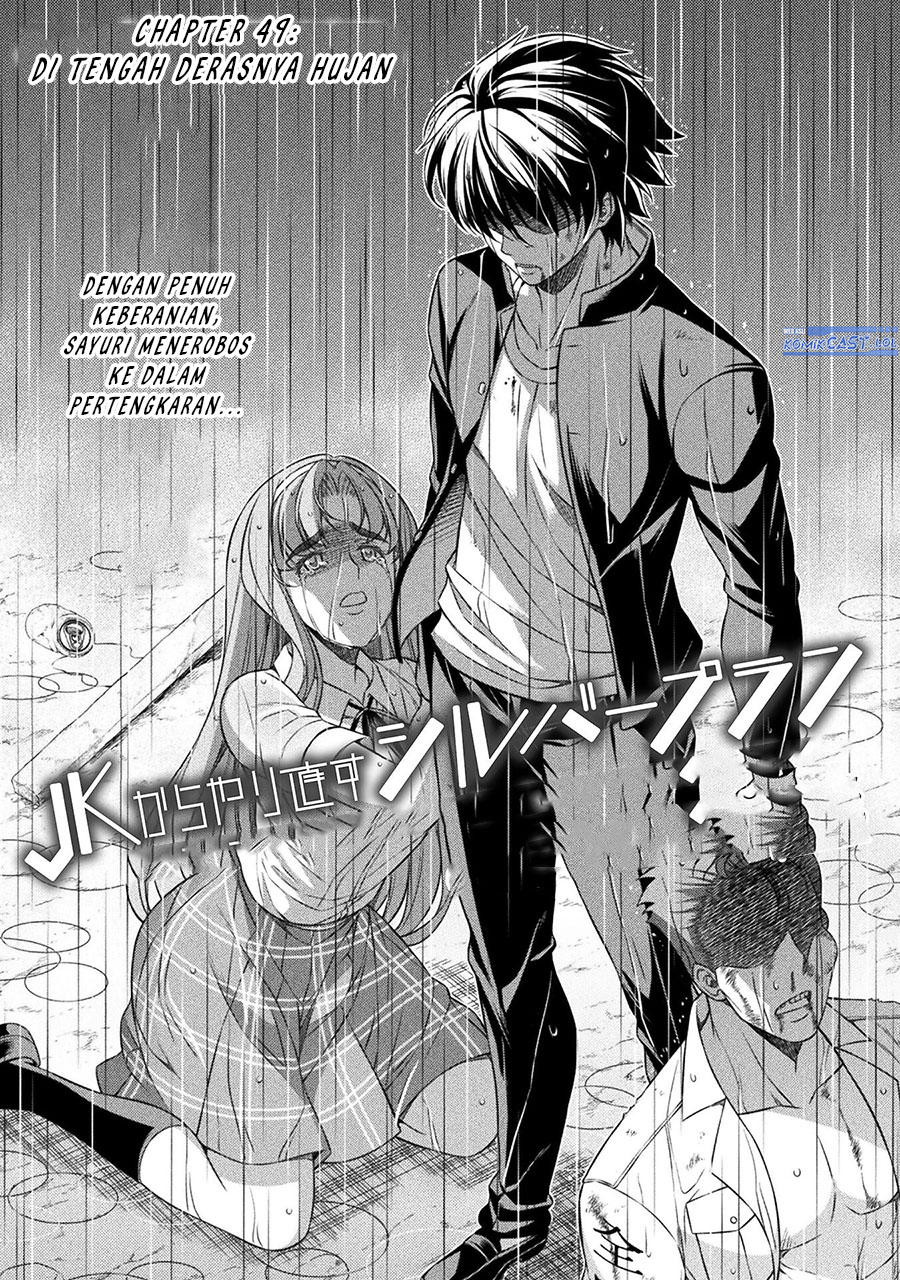 Silver Plan to Redo From JK Chapter 49 Gambar 2